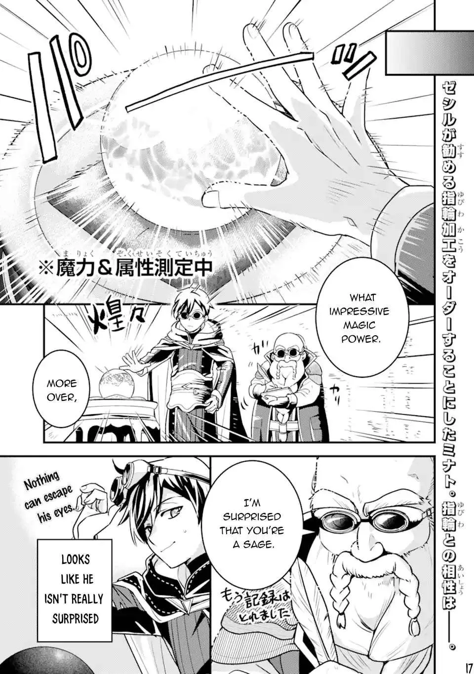 Isekai Tensei de Kenja ni Natte Boukensha Seikatsu Zinmanga X Chapter 20 Page 19