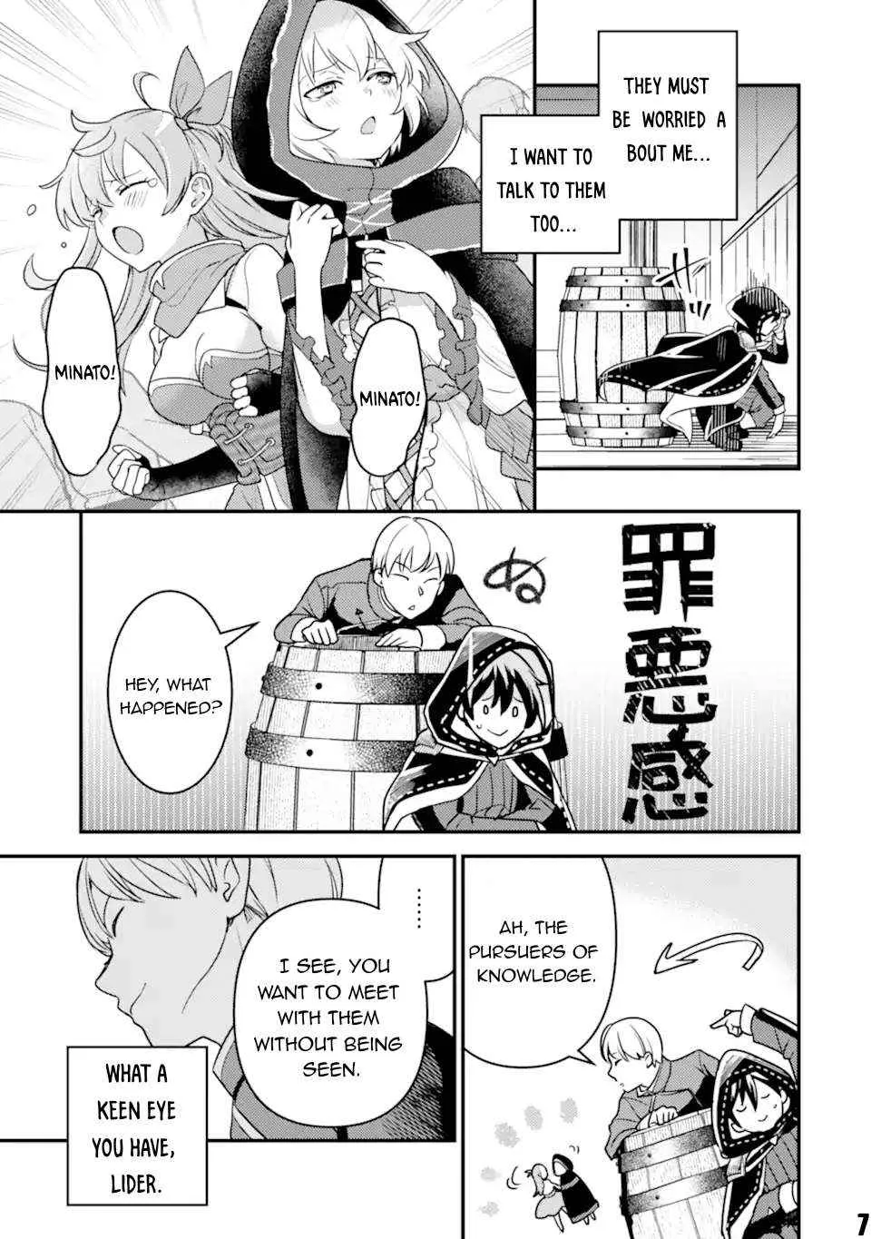 Isekai Tensei de Kenja ni Natte Boukensha Seikatsu Zinmanga X Chapter 19 Page 8