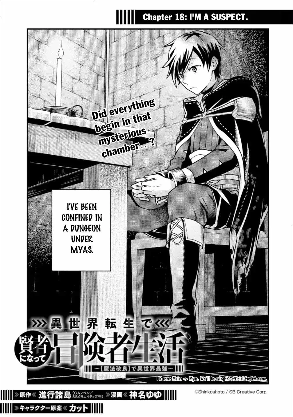 Isekai Tensei de Kenja ni Natte Boukensha Seikatsu Zinmanga X Chapter 18 Page 3