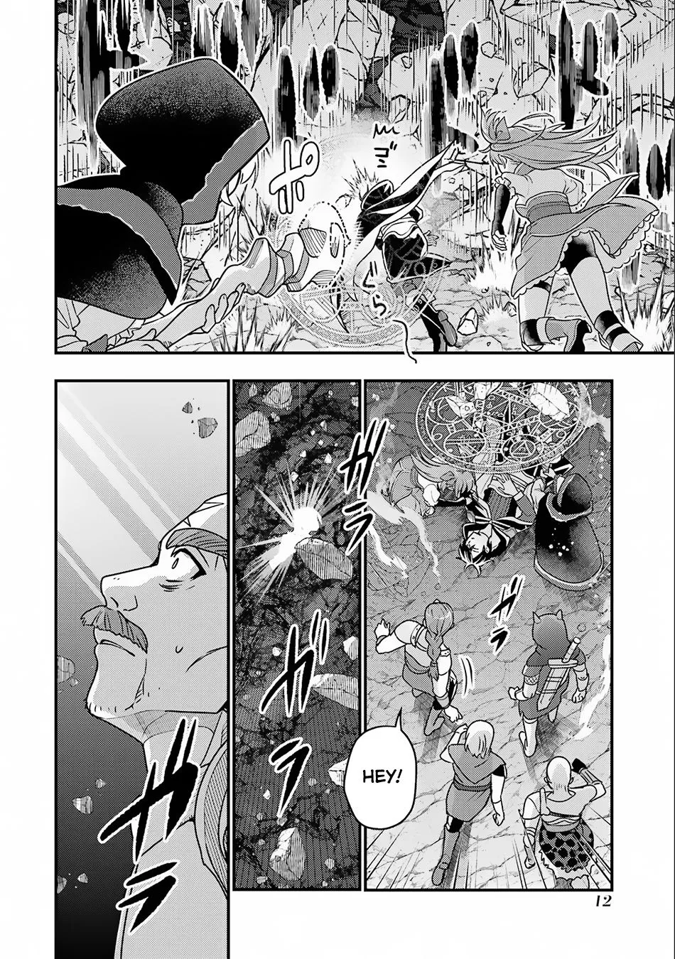 Isekai Tensei de Kenja ni Natte Boukensha Seikatsu Zinmanga X Chapter 14.1 Page 10