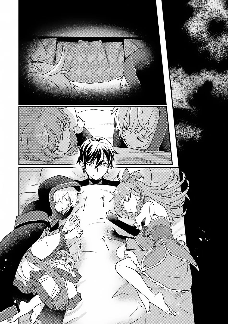 Isekai Tensei de Kenja ni Natte Boukensha Seikatsu Zinmanga X Chapter 14.1 Page 14
