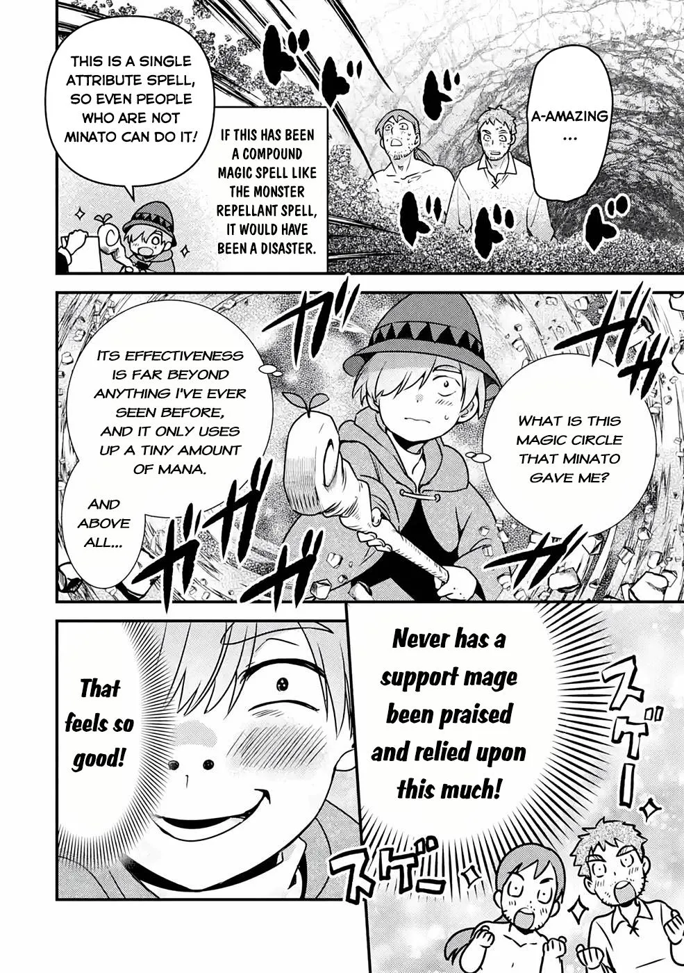 Isekai Tensei de Kenja ni Natte Boukensha Seikatsu Zinmanga X Chapter 13 Page 7