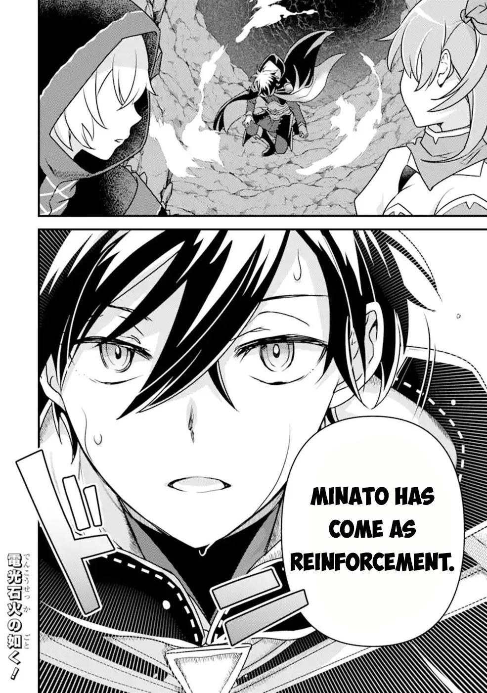 Isekai Tensei de Kenja ni Natte Boukensha Seikatsu Zinmanga X Chapter 13 Page 40