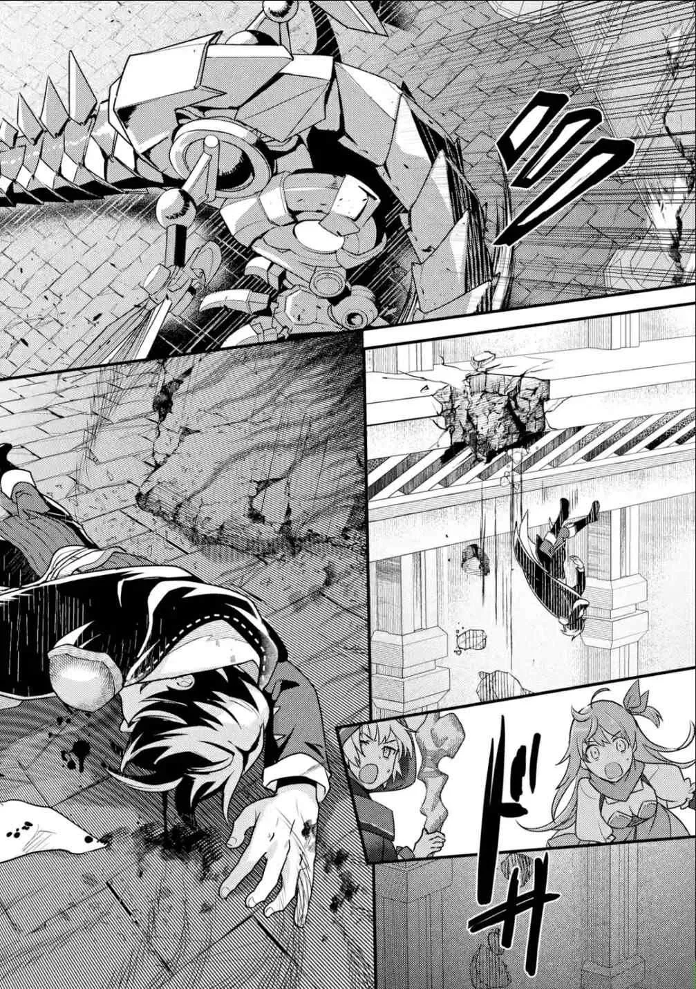 Isekai Tensei de Kenja ni Natte Boukensha Seikatsu Zinmanga X Chapter 9 Page 5