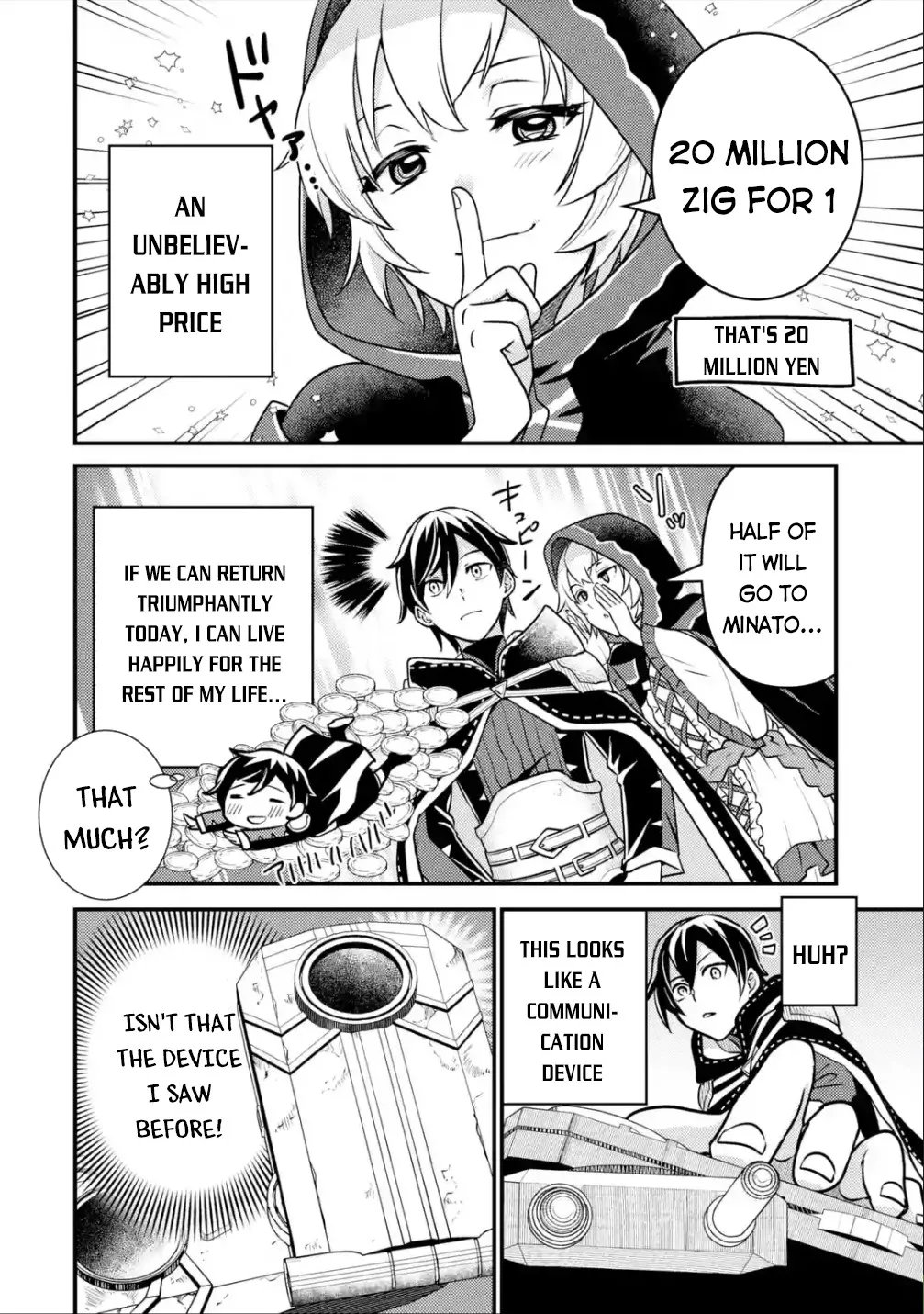 Isekai Tensei de Kenja ni Natte Boukensha Seikatsu Zinmanga X Chapter 8 Page 17