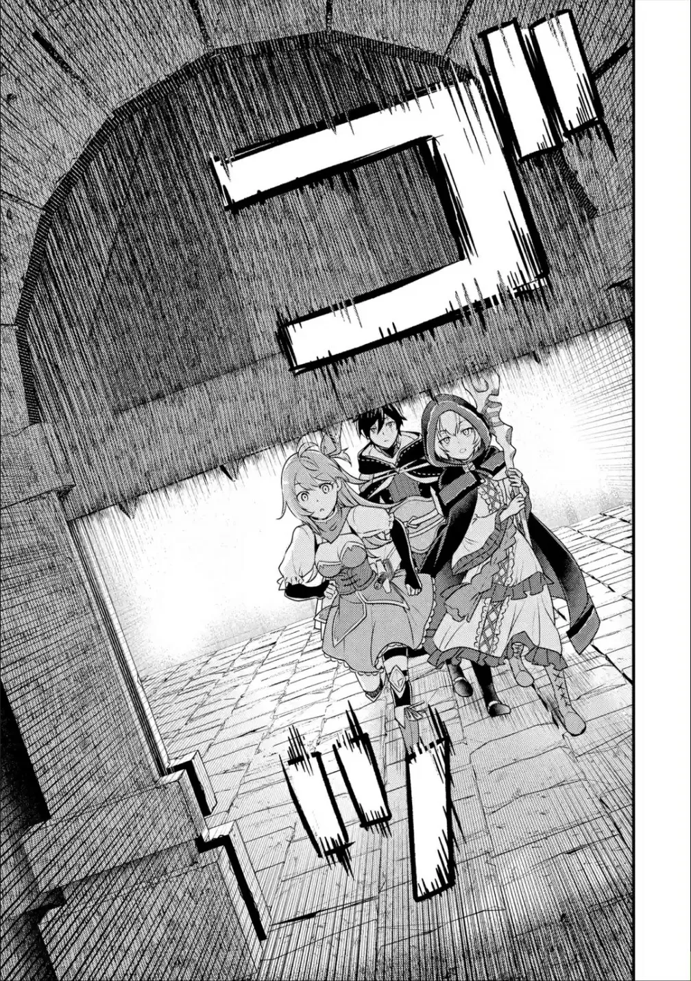Isekai Tensei de Kenja ni Natte Boukensha Seikatsu Zinmanga X Chapter 8 Page 24