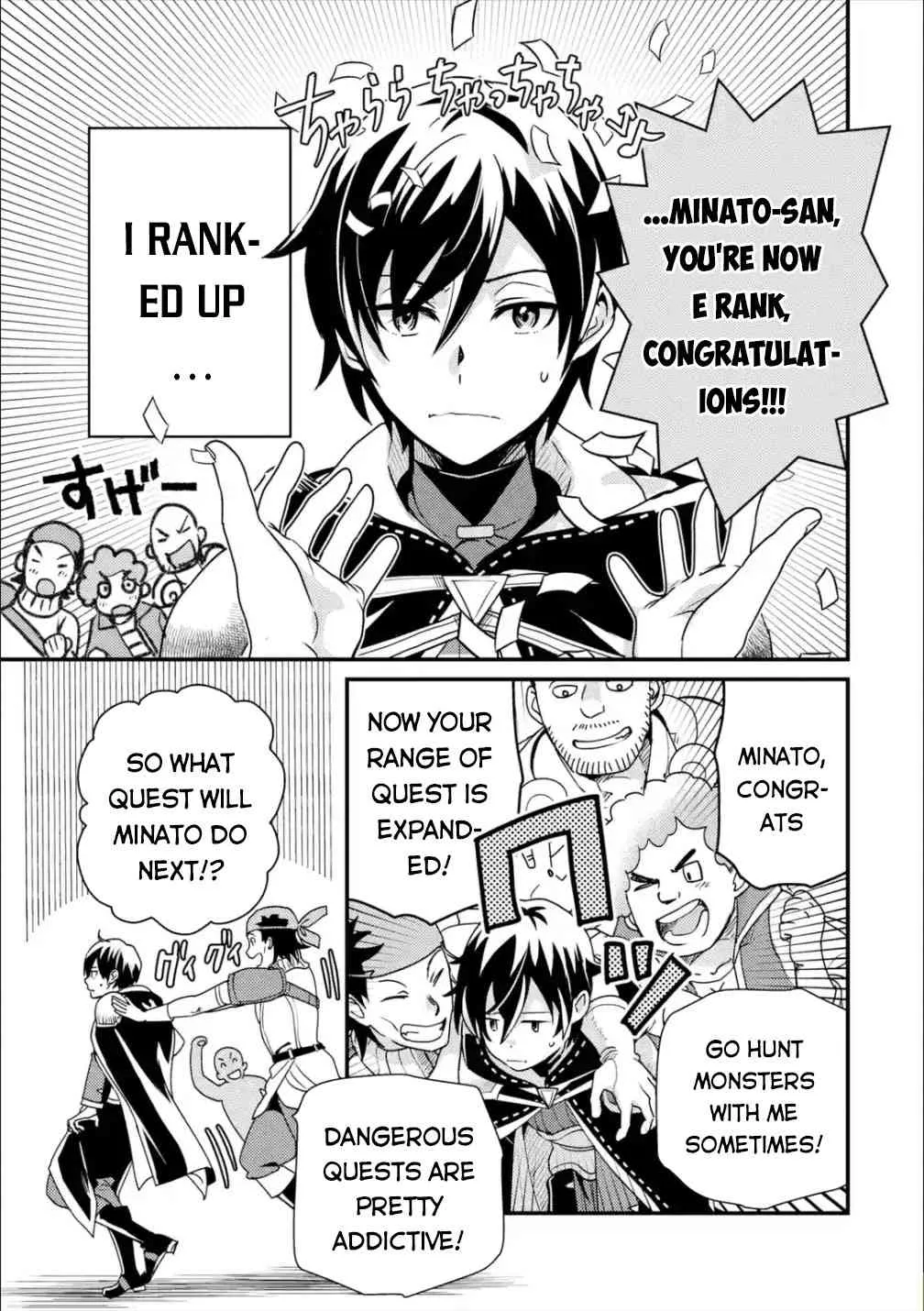 Isekai Tensei de Kenja ni Natte Boukensha Seikatsu Zinmanga X Chapter 5 Page 21