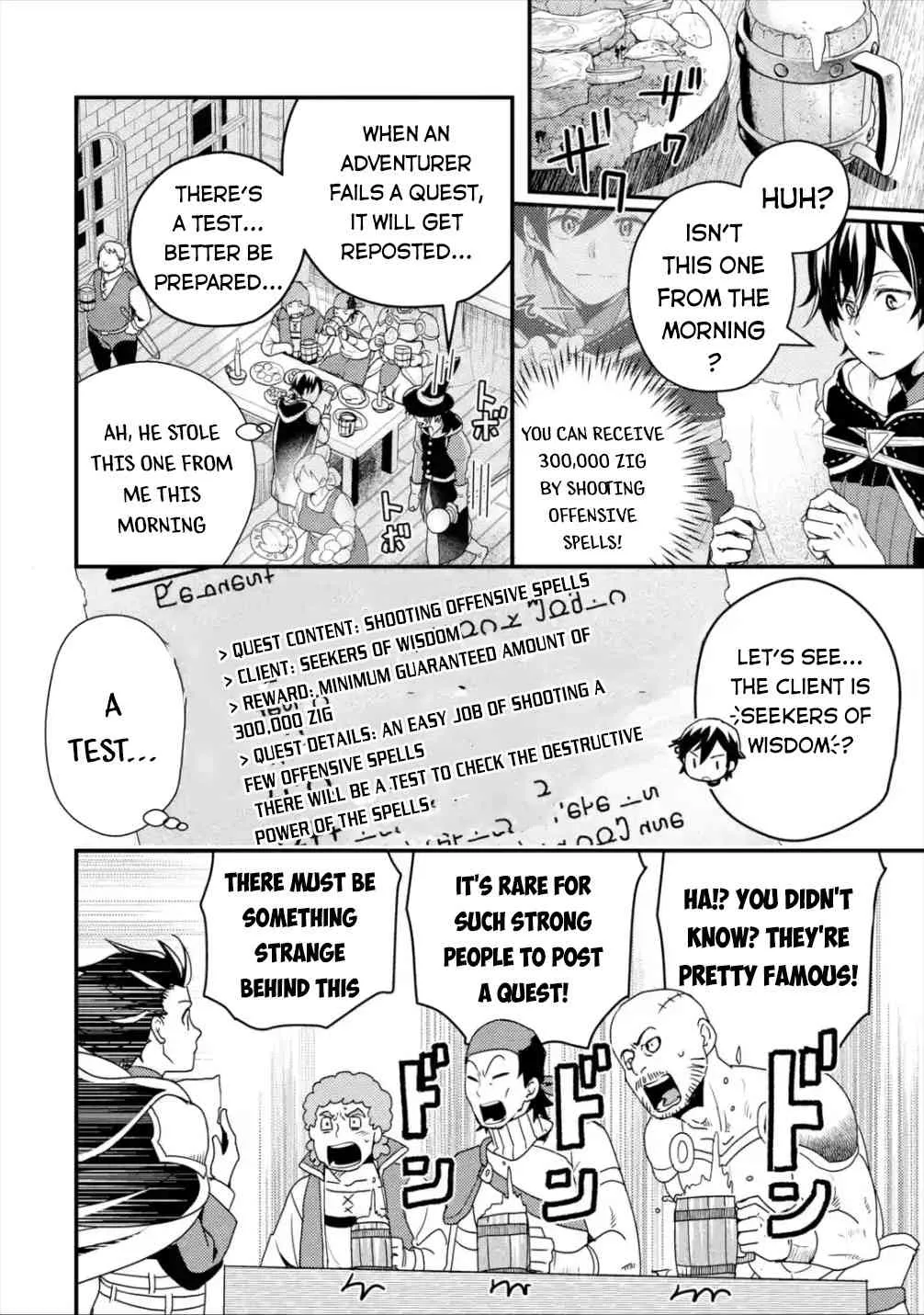Isekai Tensei de Kenja ni Natte Boukensha Seikatsu Zinmanga X Chapter 5 Page 24