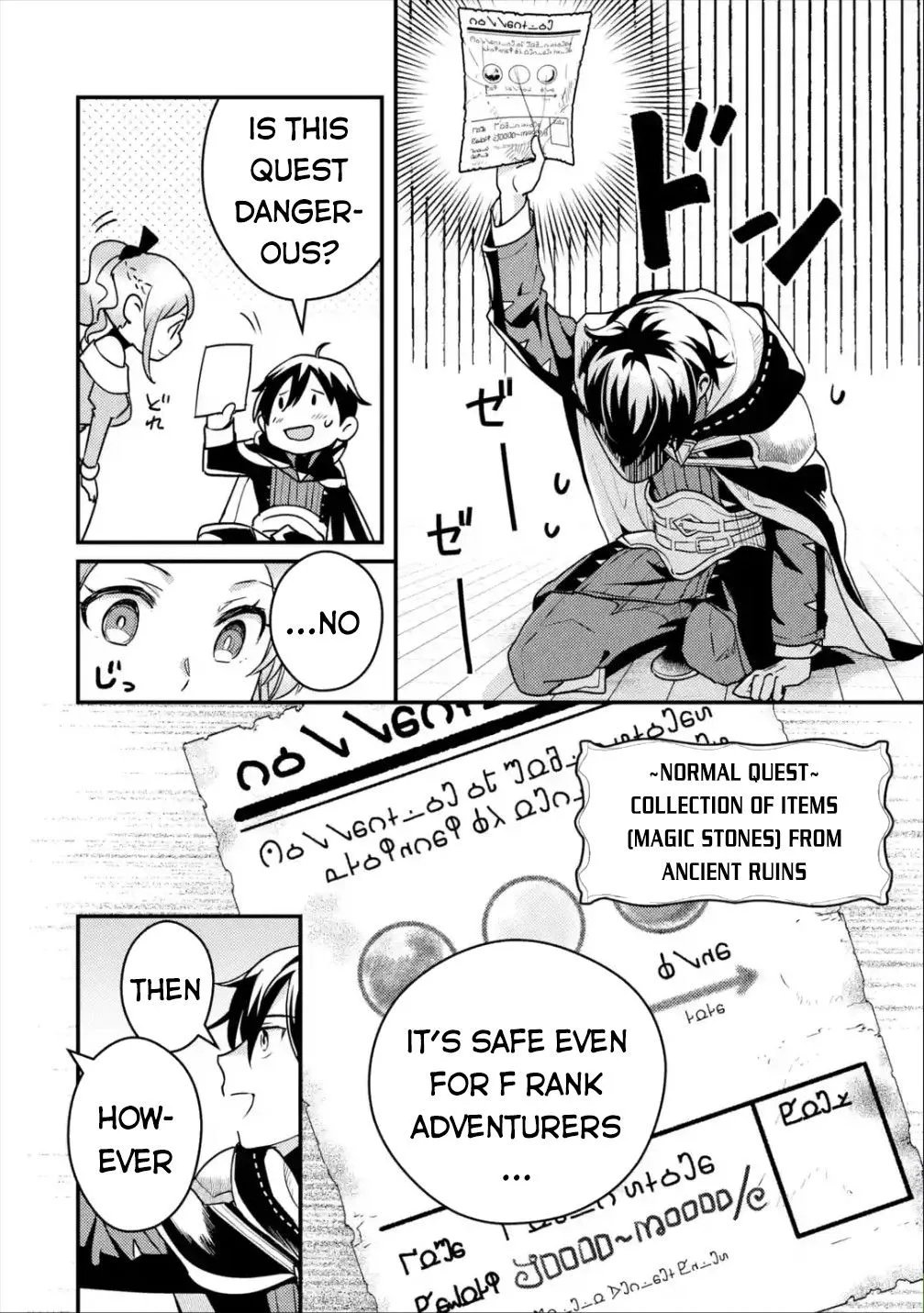 Isekai Tensei de Kenja ni Natte Boukensha Seikatsu Zinmanga X Chapter 4 Page 9