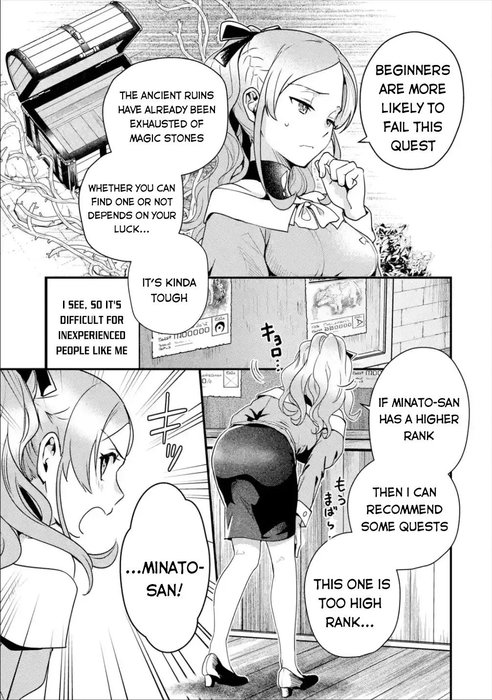 Isekai Tensei de Kenja ni Natte Boukensha Seikatsu Zinmanga X Chapter 4 Page 10