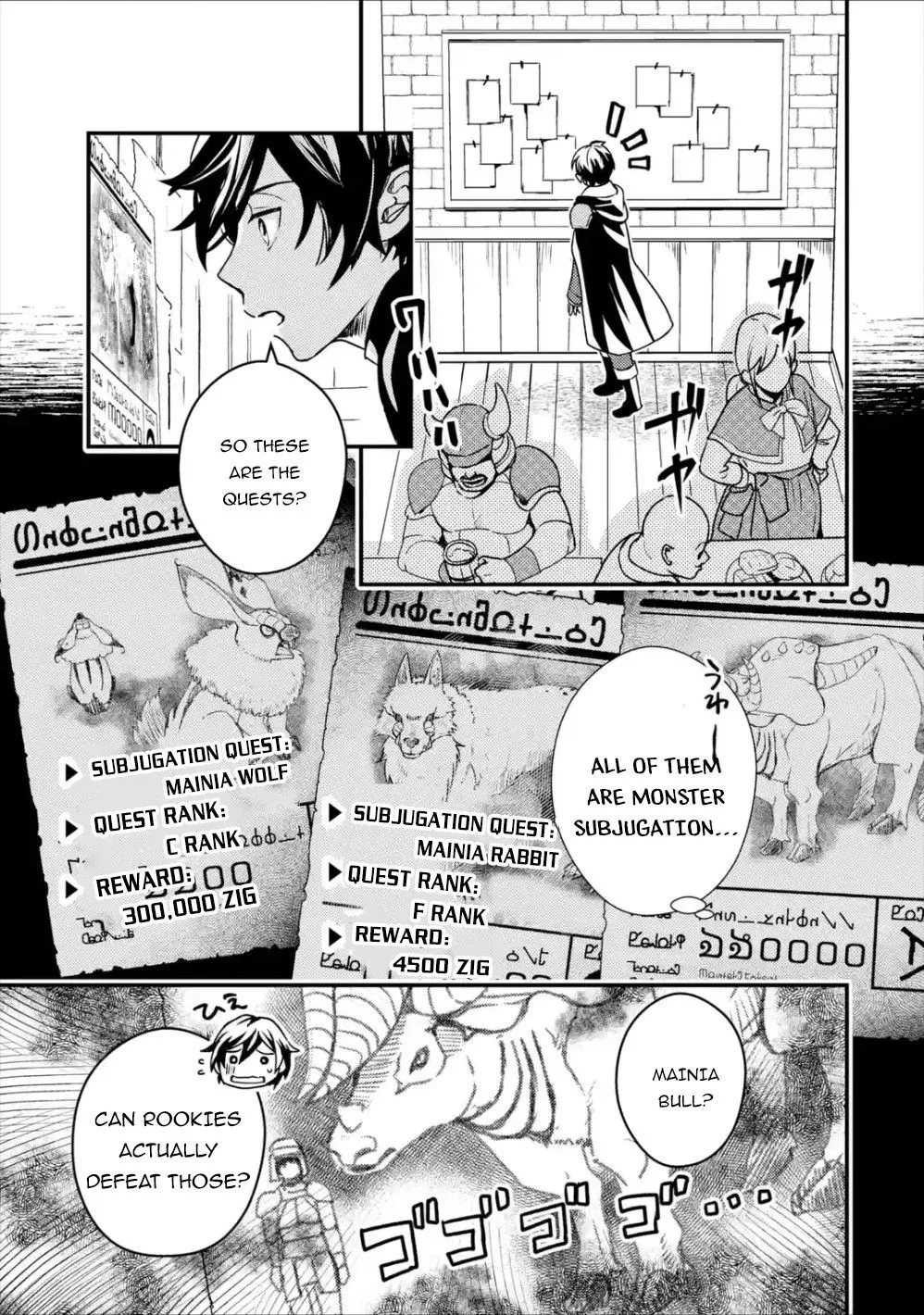Isekai Tensei de Kenja ni Natte Boukensha Seikatsu Zinmanga X Chapter 2 Page 11