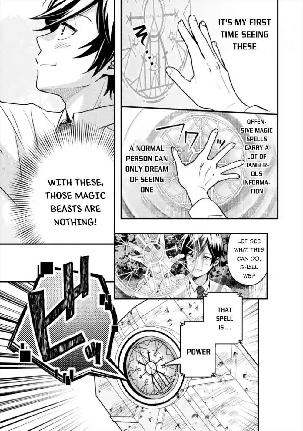 Isekai Tensei de Kenja ni Natte Boukensha Seikatsu Zinmanga X Chapter 1.1 Page 25