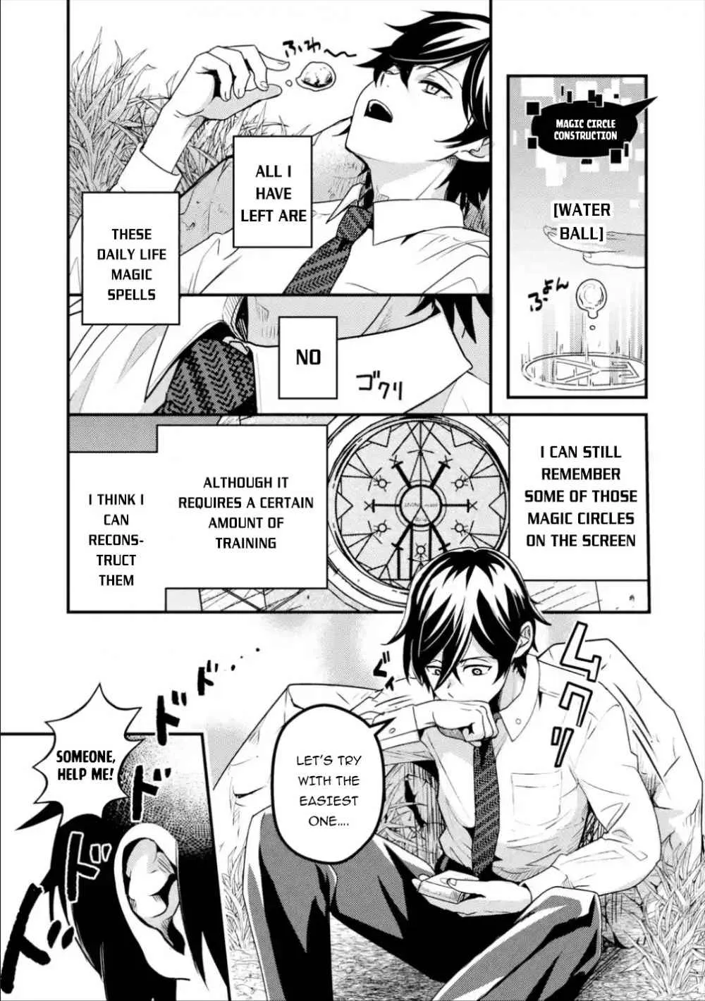 Isekai Tensei de Kenja ni Natte Boukensha Seikatsu Zinmanga X Chapter 1.1 Page 27