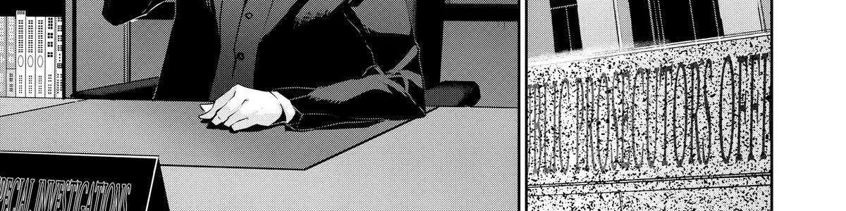 Persona 5 Zinmanga X Chapter 64 Page 59