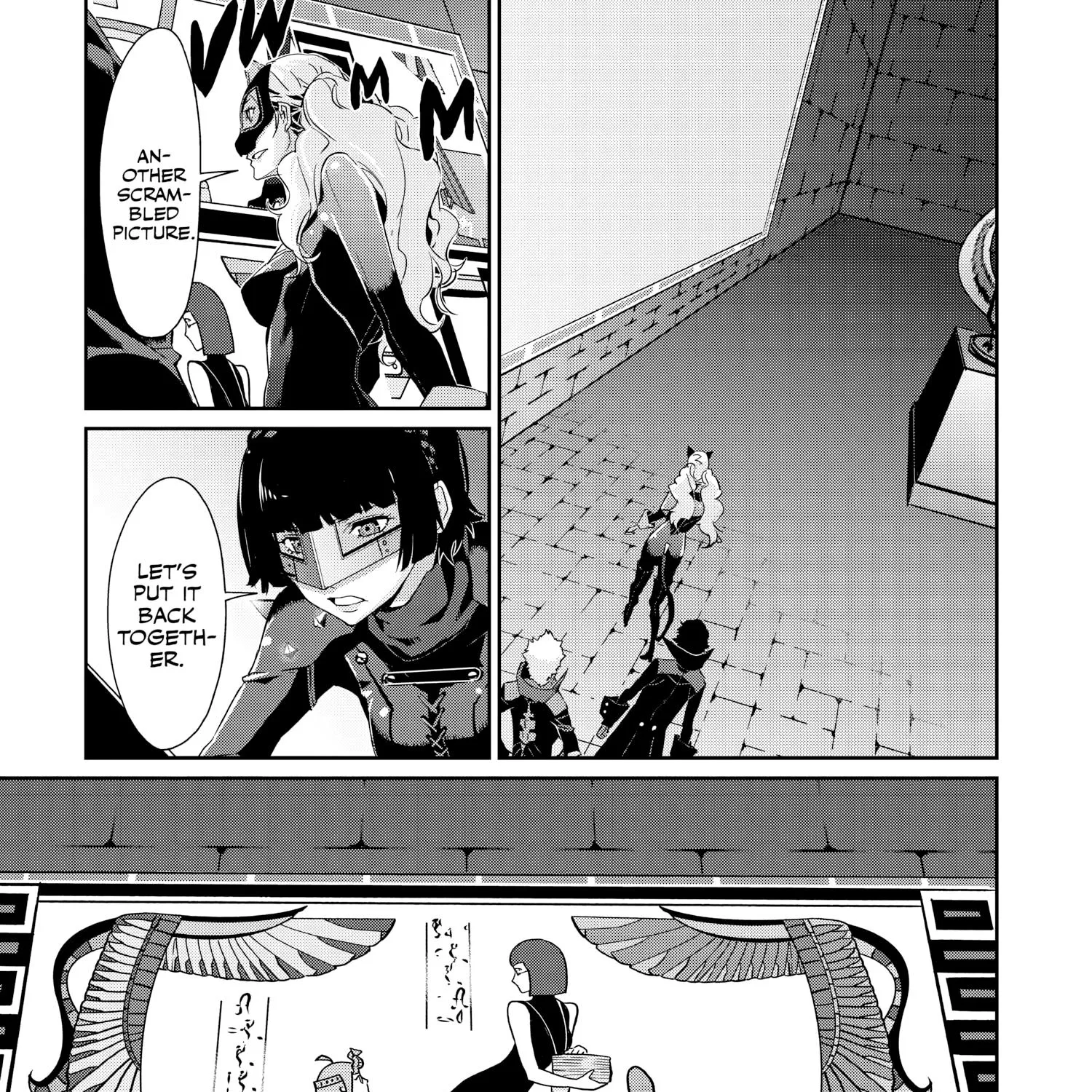 Persona 5 Zinmanga X Chapter 44 Page 58
