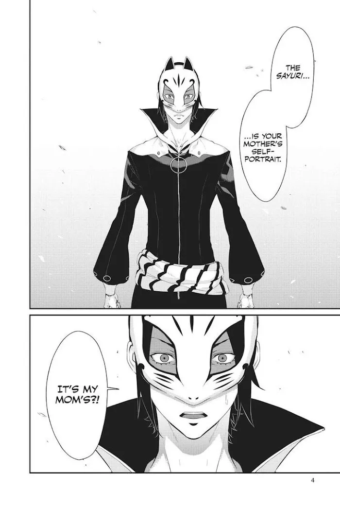Persona 5 Zinmanga X Chapter 17 Page 5