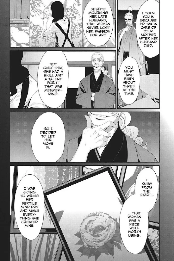 Persona 5 Zinmanga X Chapter 17 Page 6