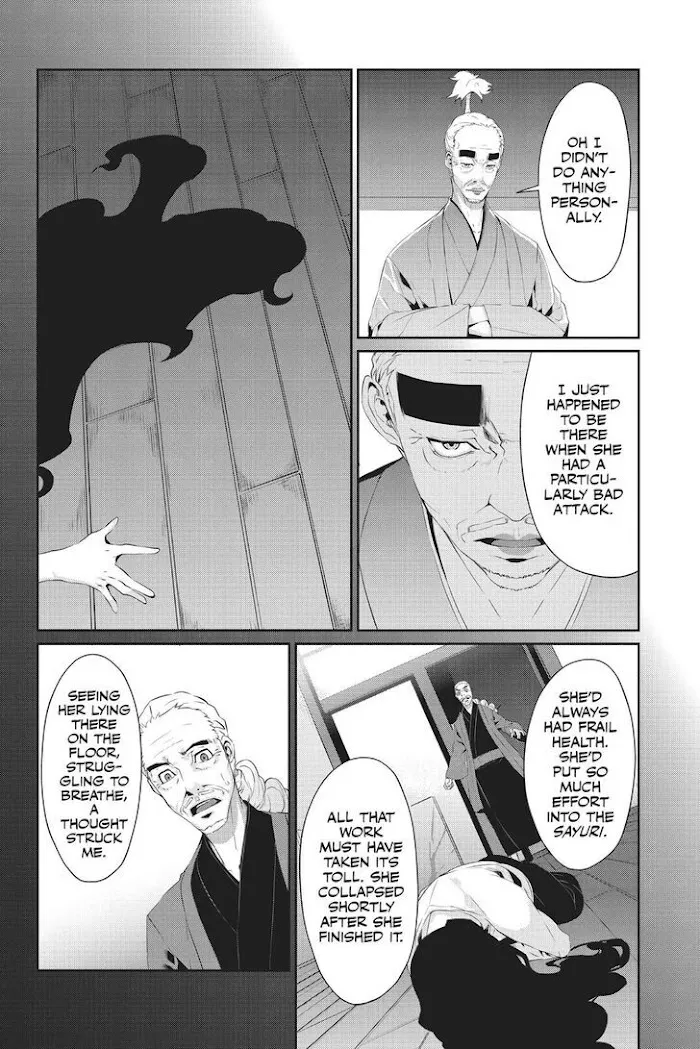 Persona 5 Zinmanga X Chapter 17 Page 10