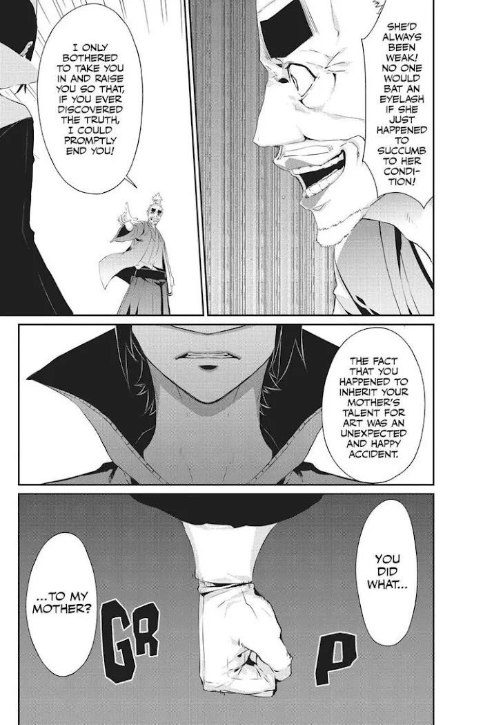 Persona 5 Zinmanga X Chapter 17 Page 12