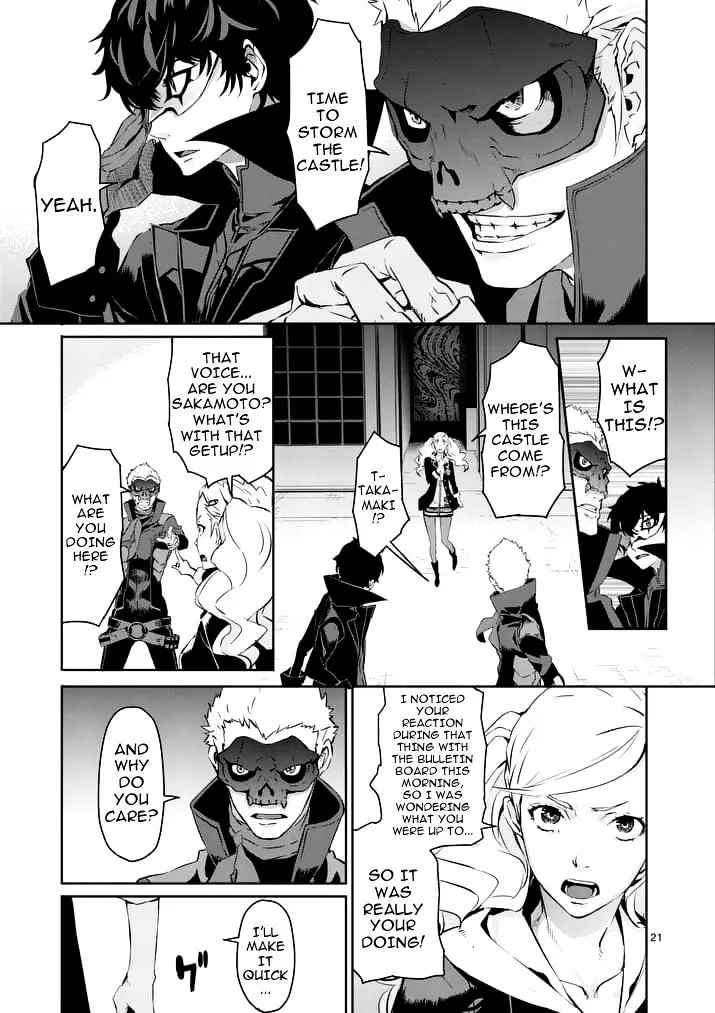 Persona 5 Zinmanga X Chapter 7 Page 21