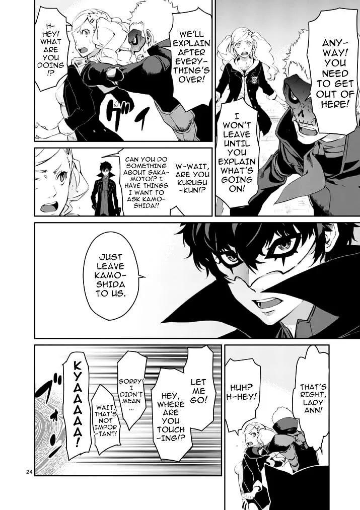 Persona 5 Zinmanga X Chapter 7 Page 24