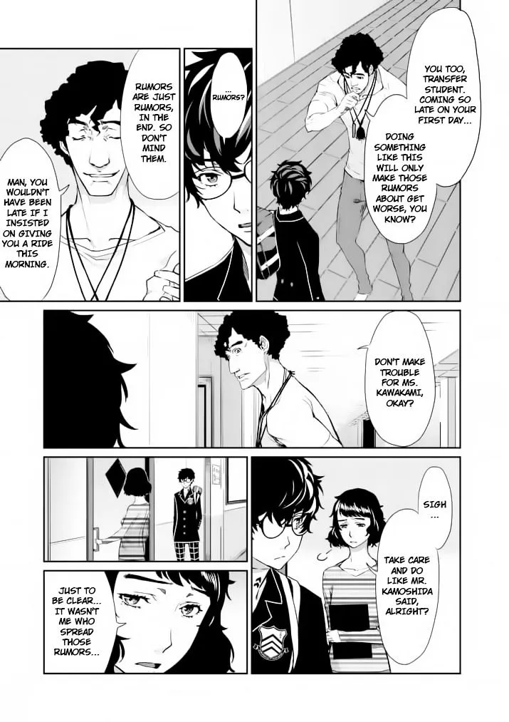 Persona 5 Zinmanga X Chapter 5 Page 3