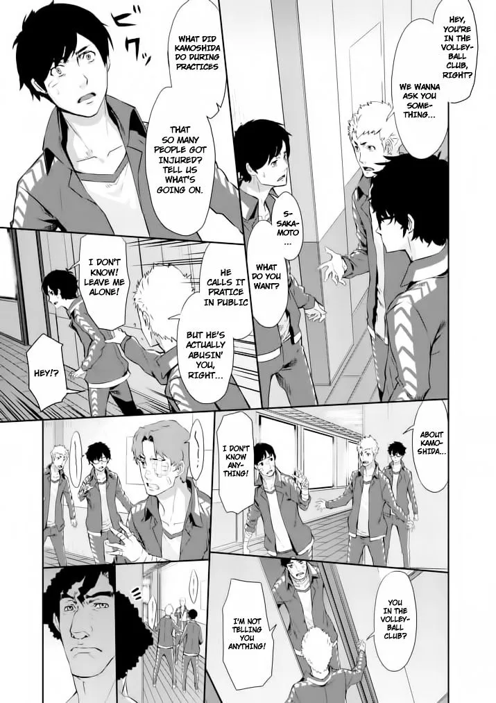 Persona 5 Zinmanga X Chapter 5 Page 17