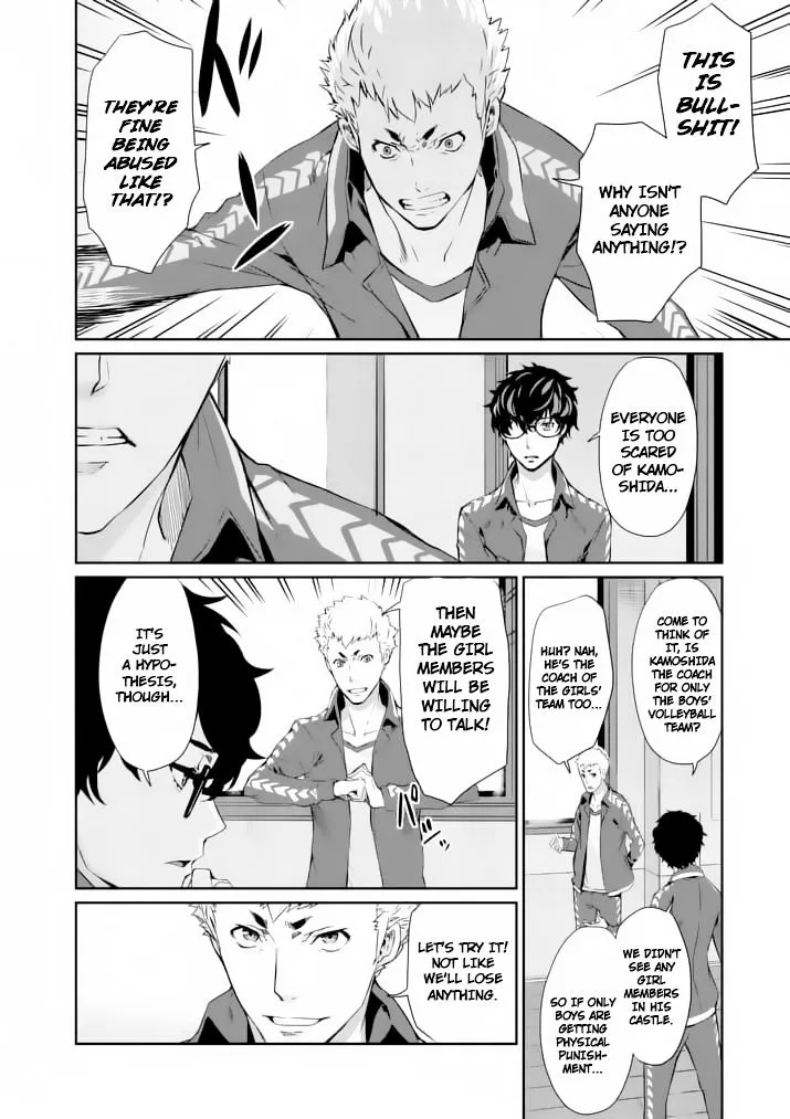 Persona 5 Zinmanga X Chapter 5 Page 18