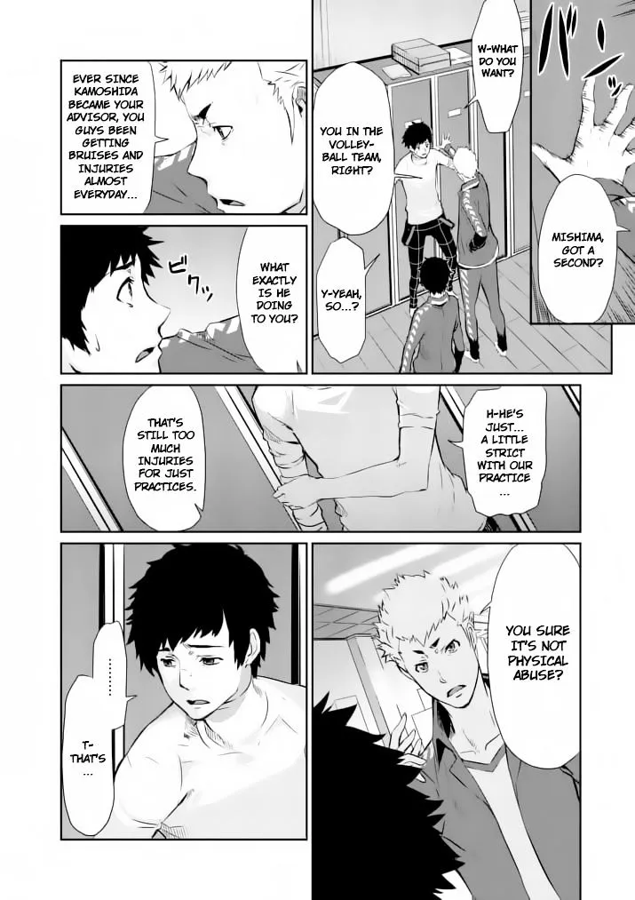 Persona 5 Zinmanga X Chapter 5 Page 24