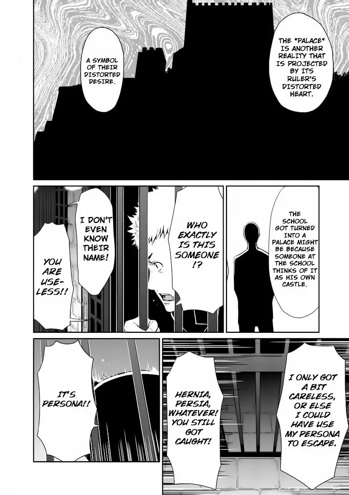 Persona 5 Zinmanga X Chapter 3 Page 6