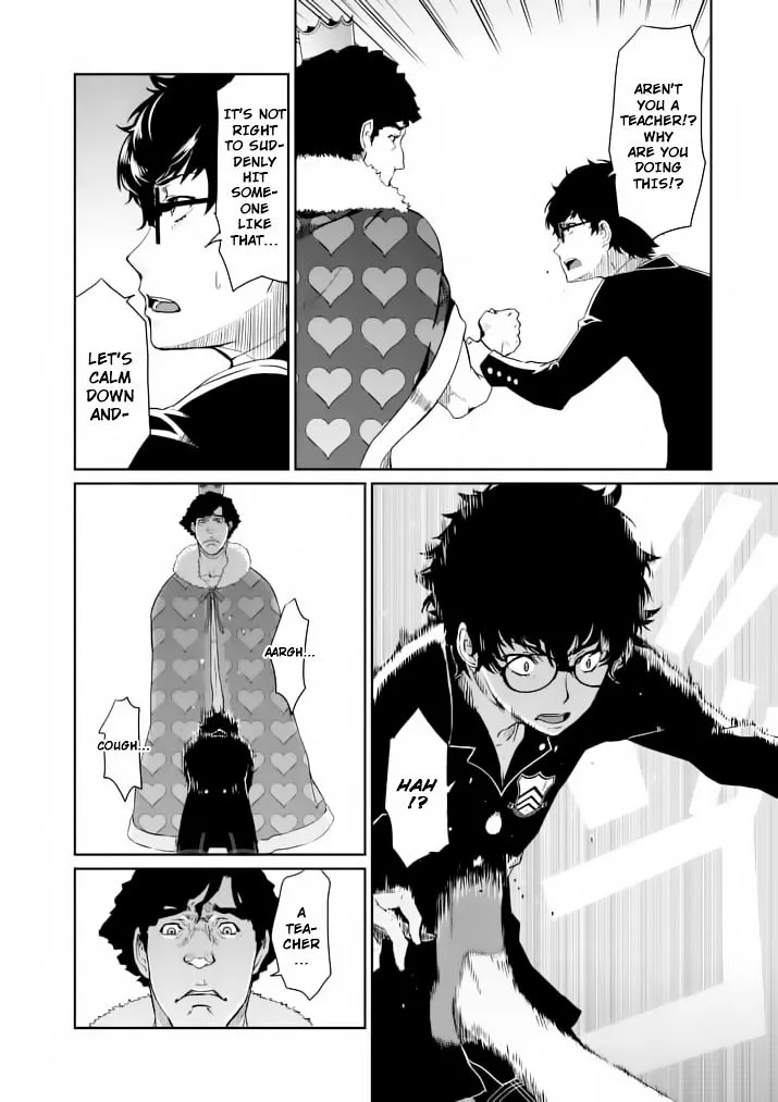 Persona 5 Zinmanga X Chapter 3 Page 12