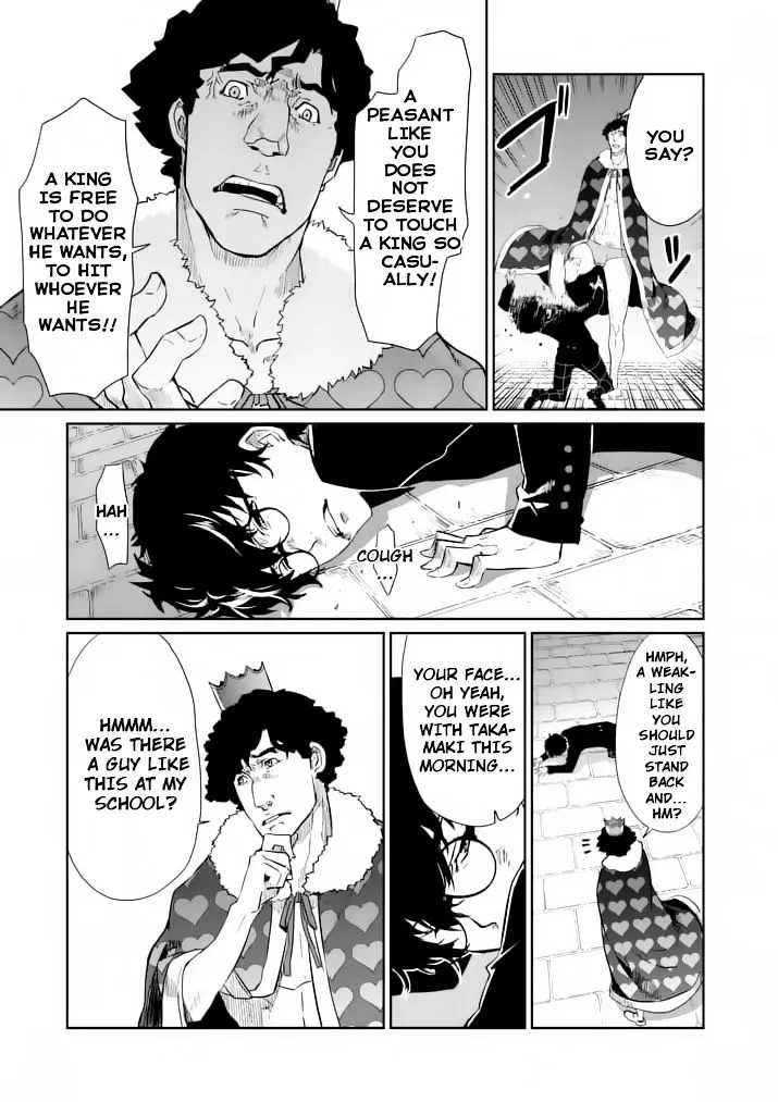 Persona 5 Zinmanga X Chapter 3 Page 13