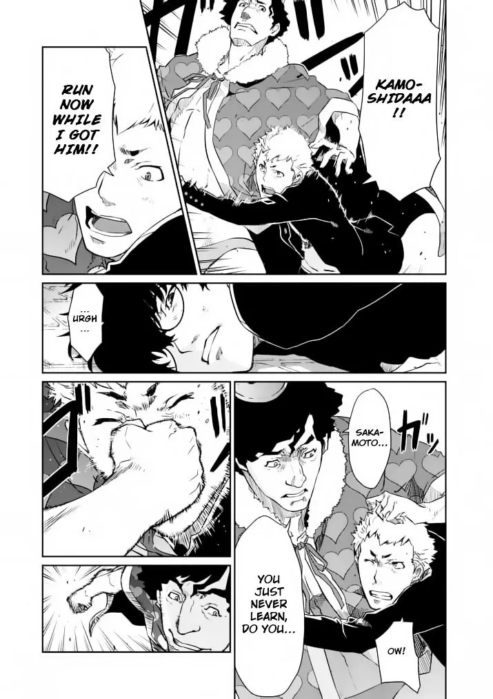 Persona 5 Zinmanga X Chapter 3 Page 15