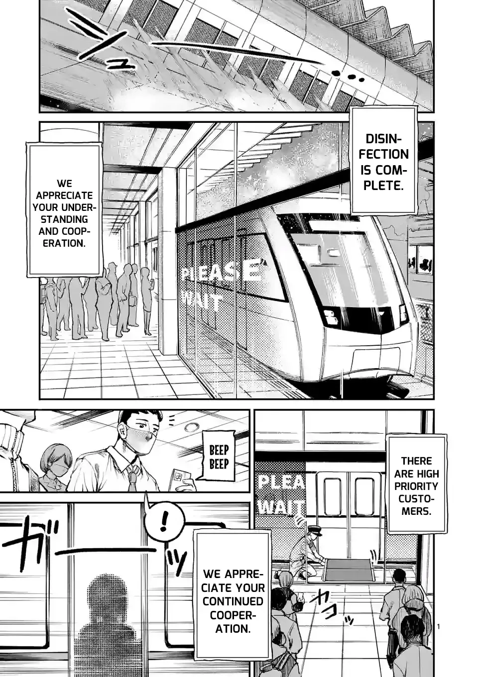 Monster Holic Zinmanga X Chapter 2 Page 1