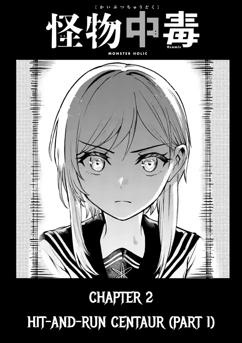 Monster Holic Zinmanga X Chapter 2 Page 2