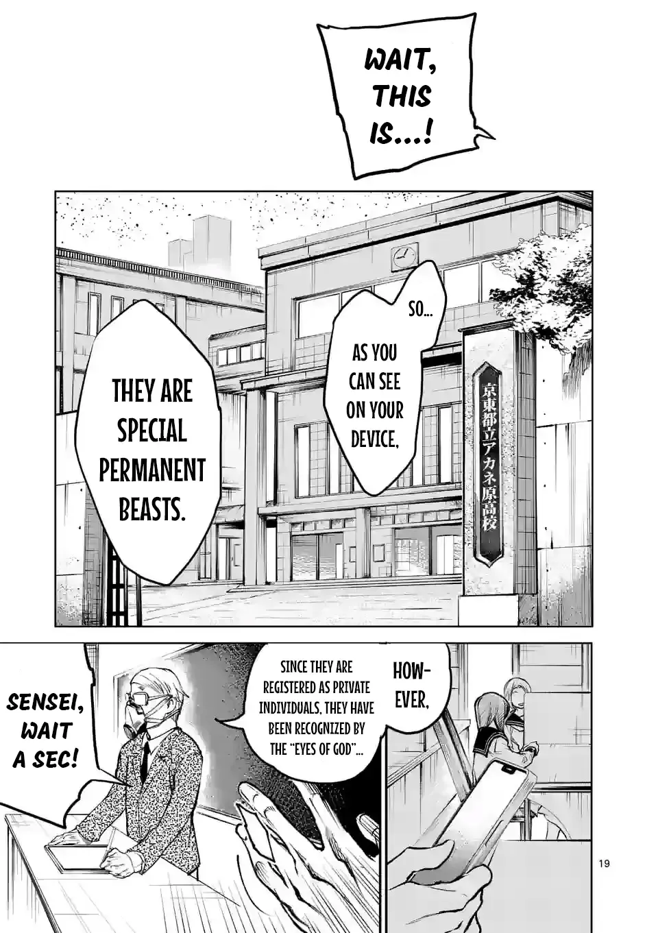 Monster Holic Zinmanga X Chapter 2 Page 19