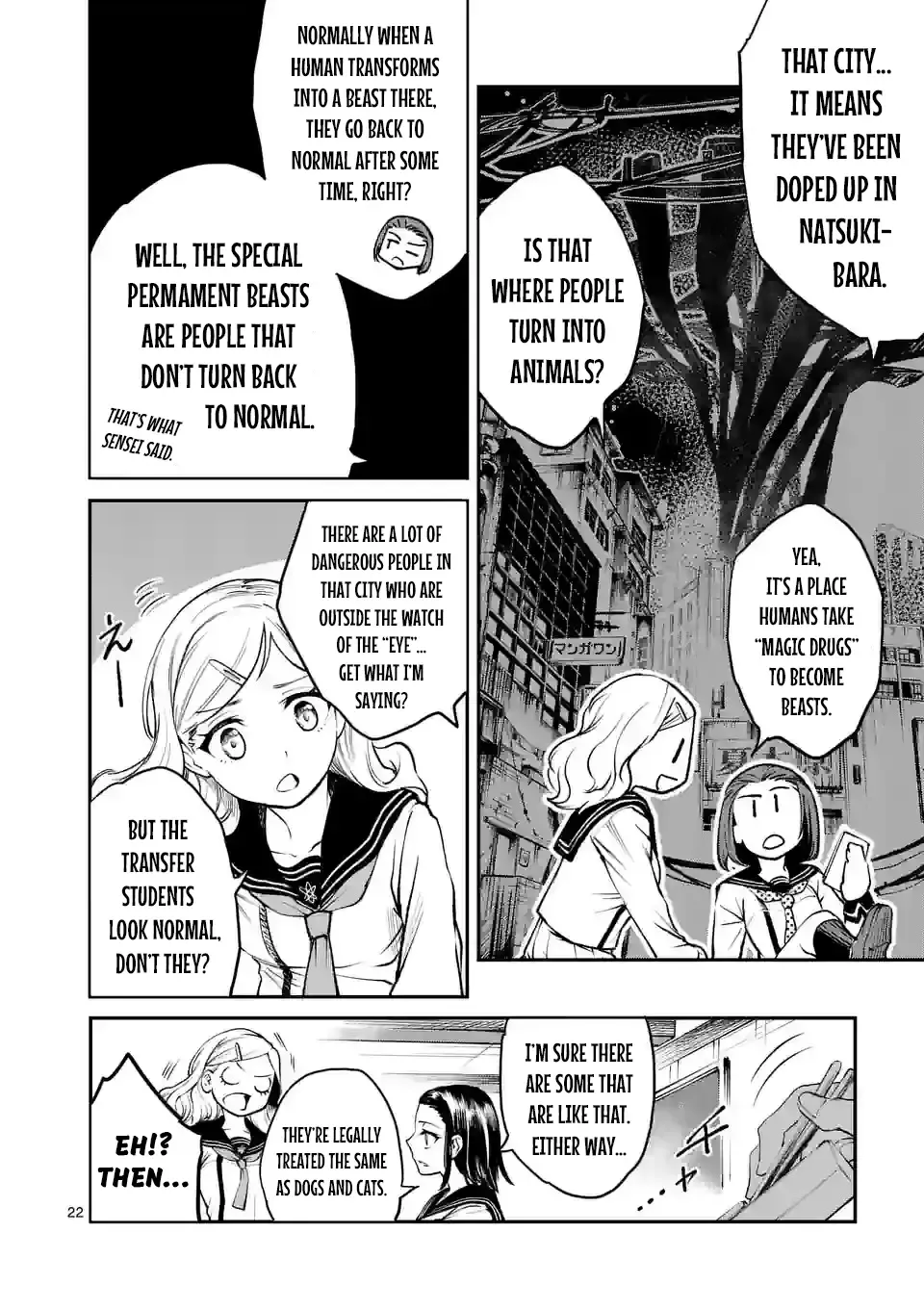 Monster Holic Zinmanga X Chapter 2 Page 22