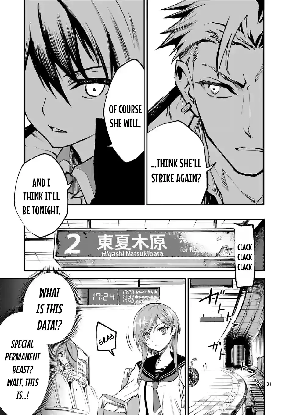 Monster Holic Zinmanga X Chapter 2 Page 31