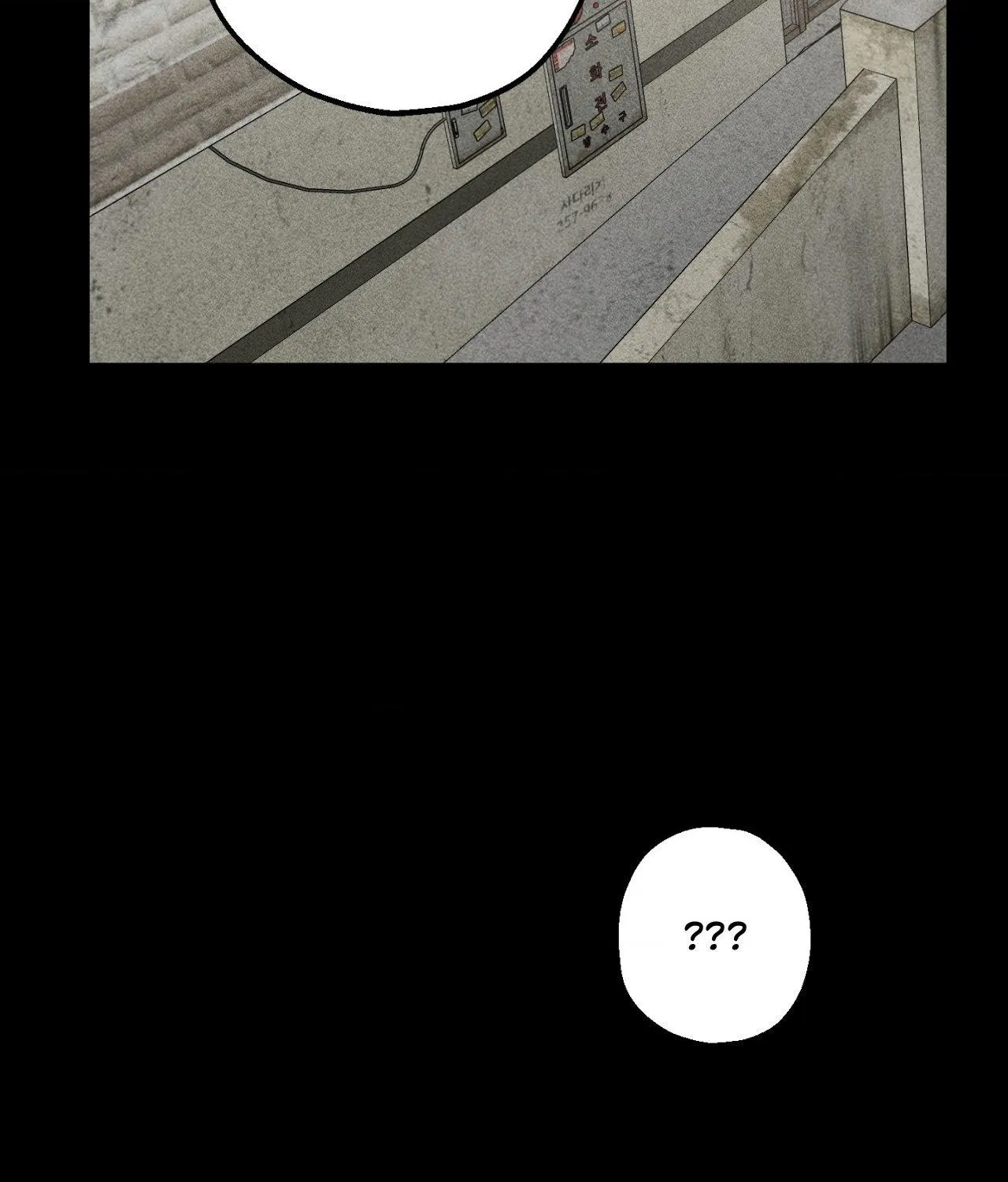 It Was You From The Beginning Zinmanga X Chapter 17 Page 80