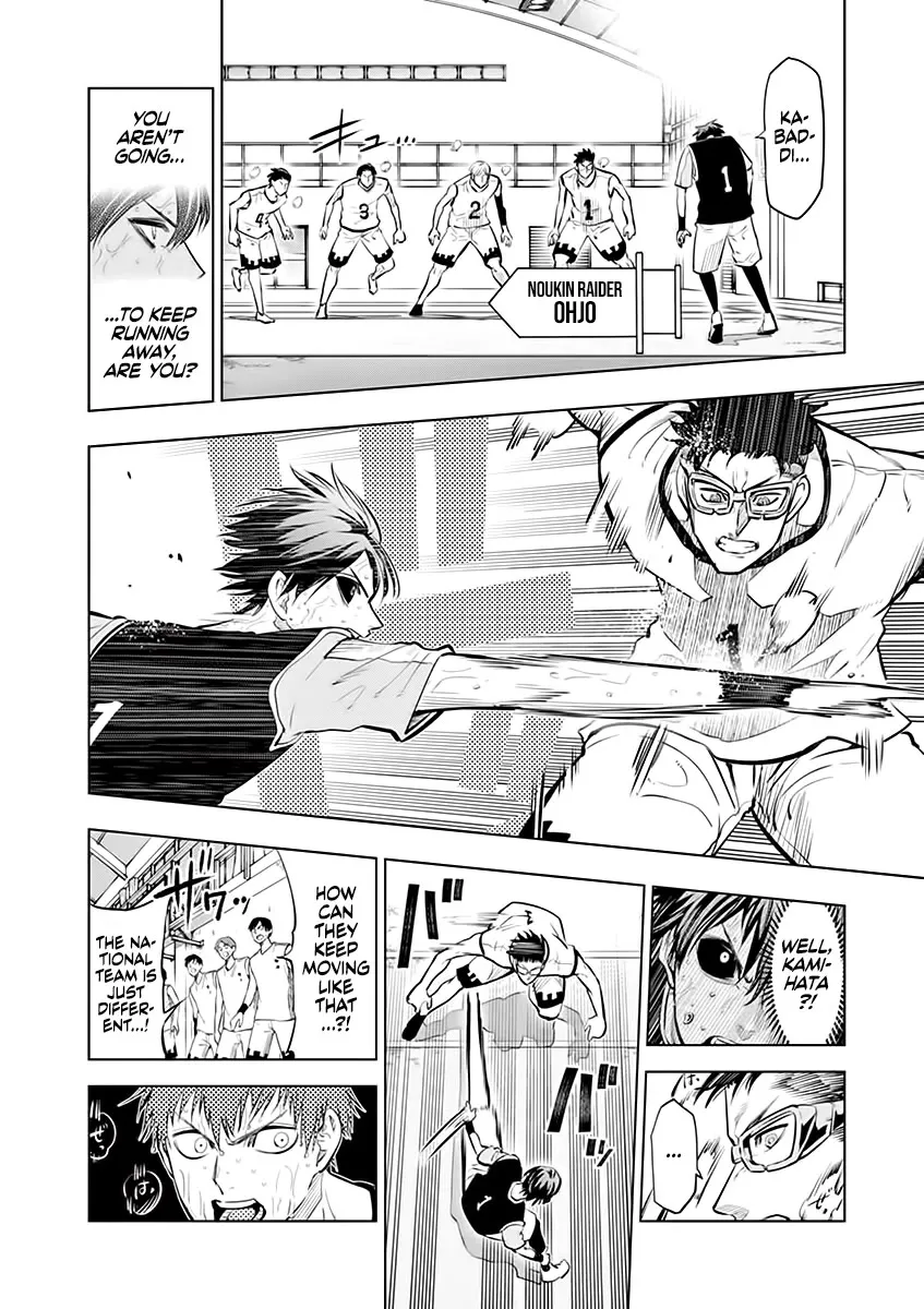 Burning Kabaddi Zinmanga X Chapter 48 Page 6