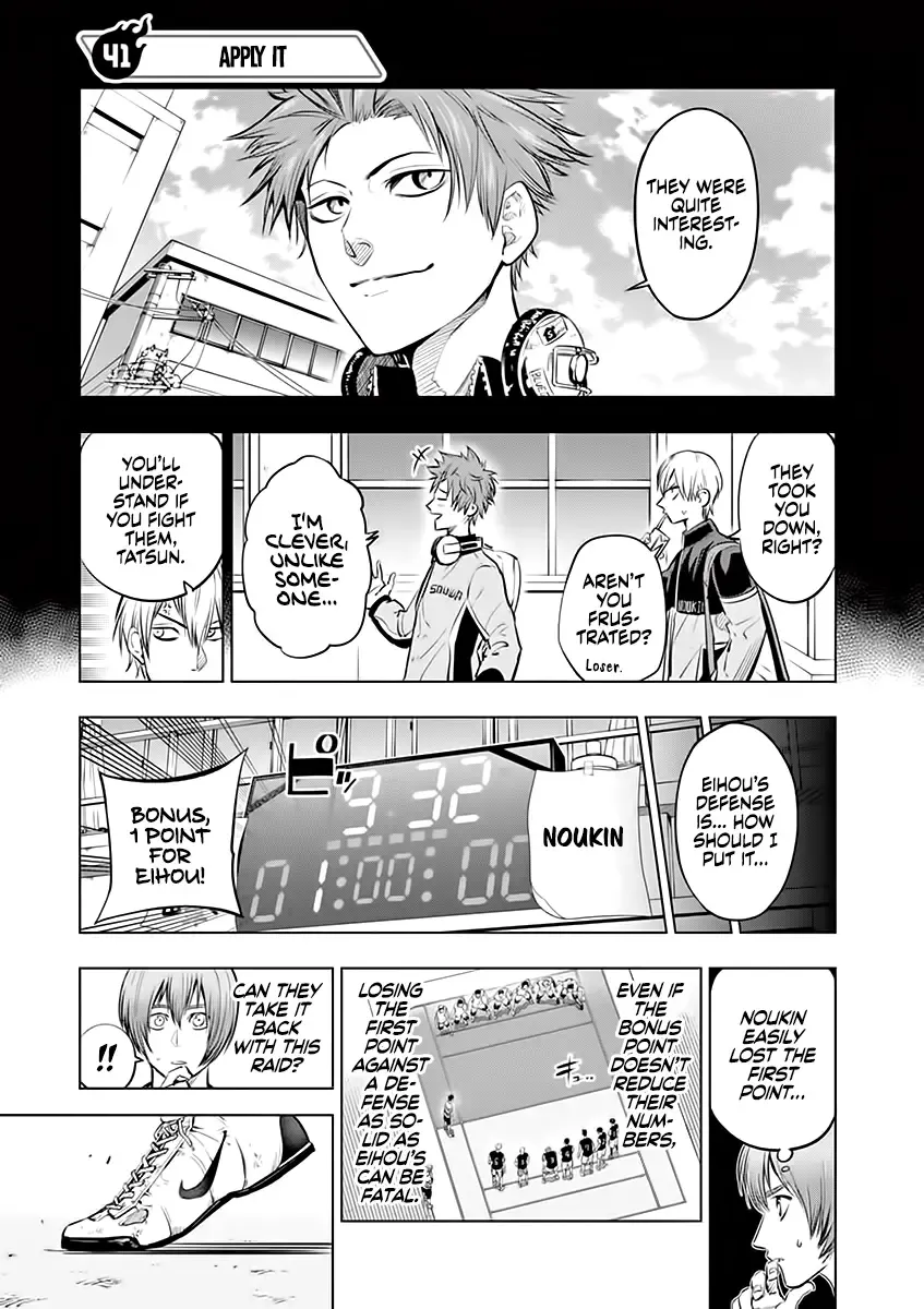 Burning Kabaddi Zinmanga X Chapter 41 Page 1
