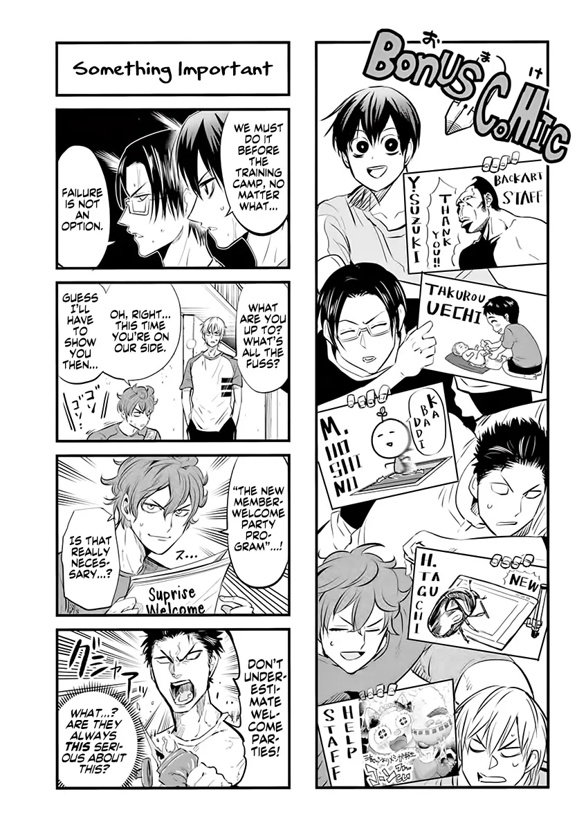 Burning Kabaddi Zinmanga X Chapter 34.5 Page 1