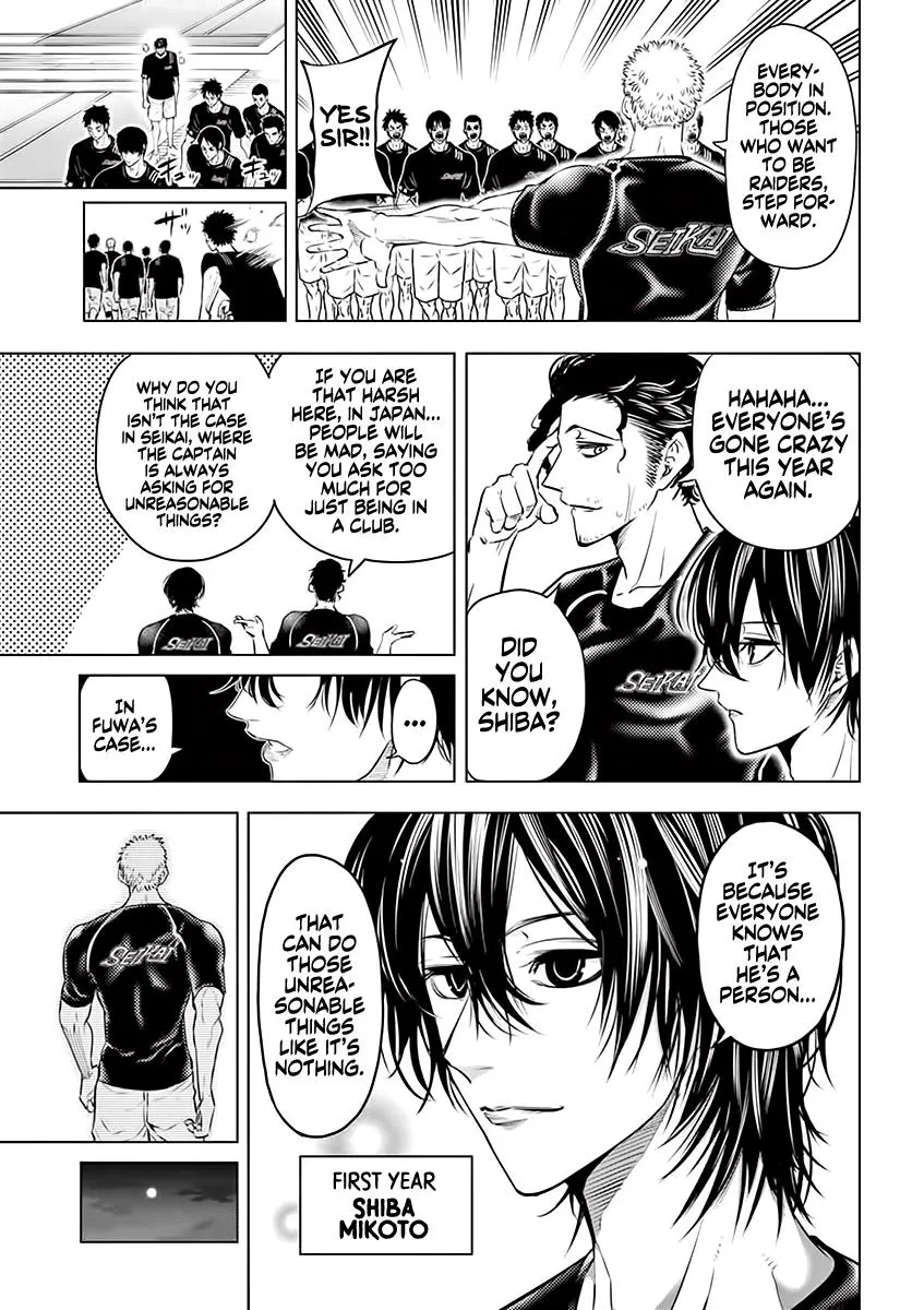 Burning Kabaddi Zinmanga X Chapter 27 Page 5