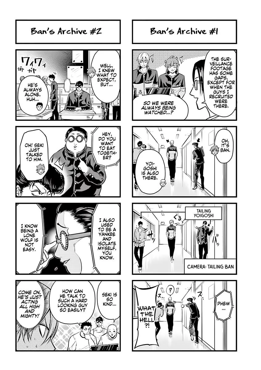 Burning Kabaddi Zinmanga X Chapter 25.5 Page 2