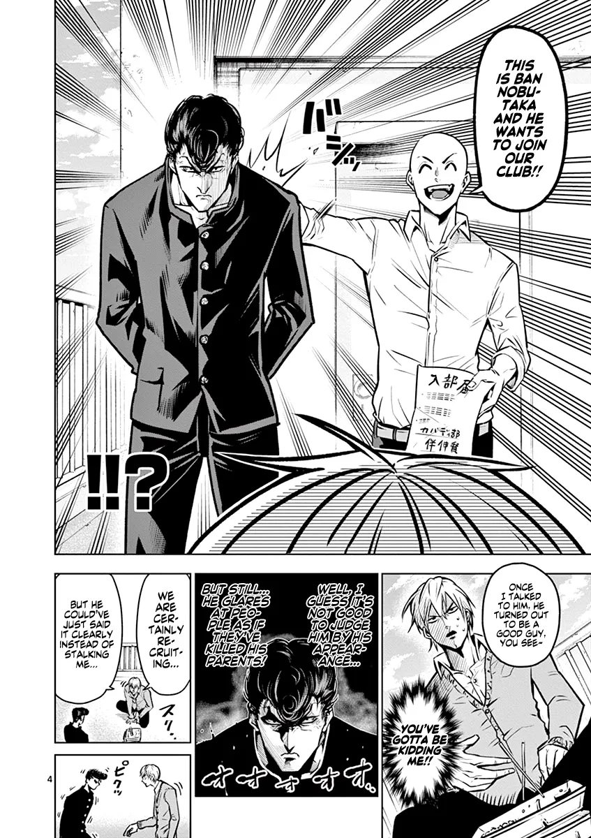 Burning Kabaddi Zinmanga X Chapter 21 Page 5