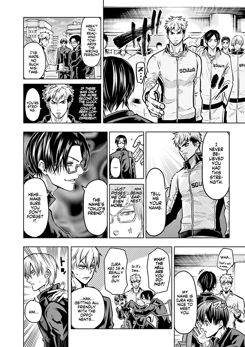 Burning Kabaddi Zinmanga X Chapter 20 Page 7