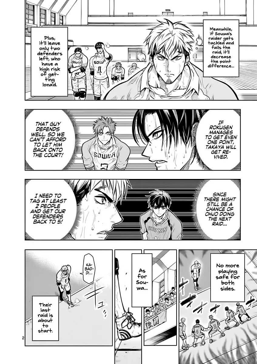 Burning Kabaddi Zinmanga X Chapter 19 Page 3