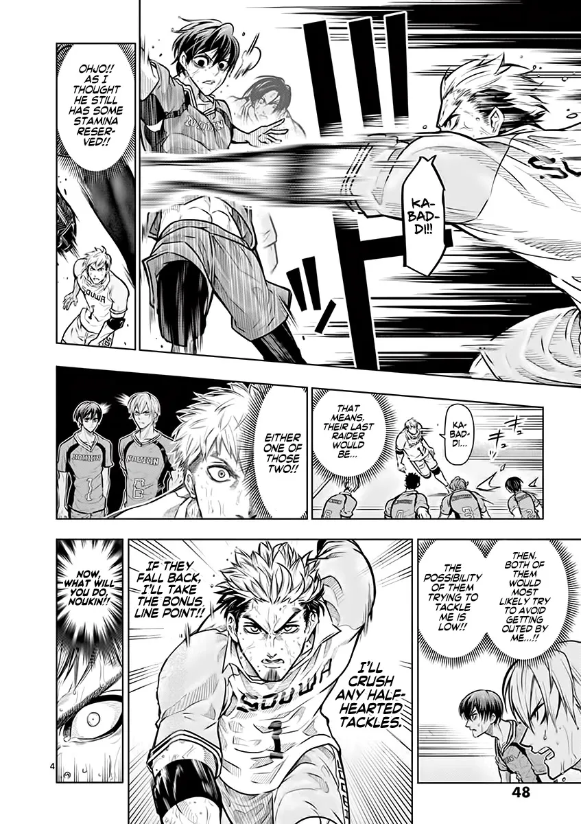 Burning Kabaddi Zinmanga X Chapter 19 Page 5