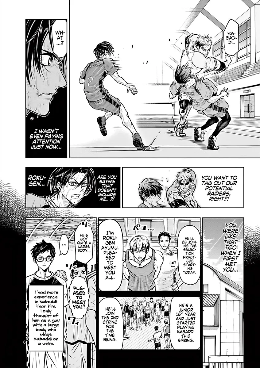 Burning Kabaddi Zinmanga X Chapter 19 Page 7