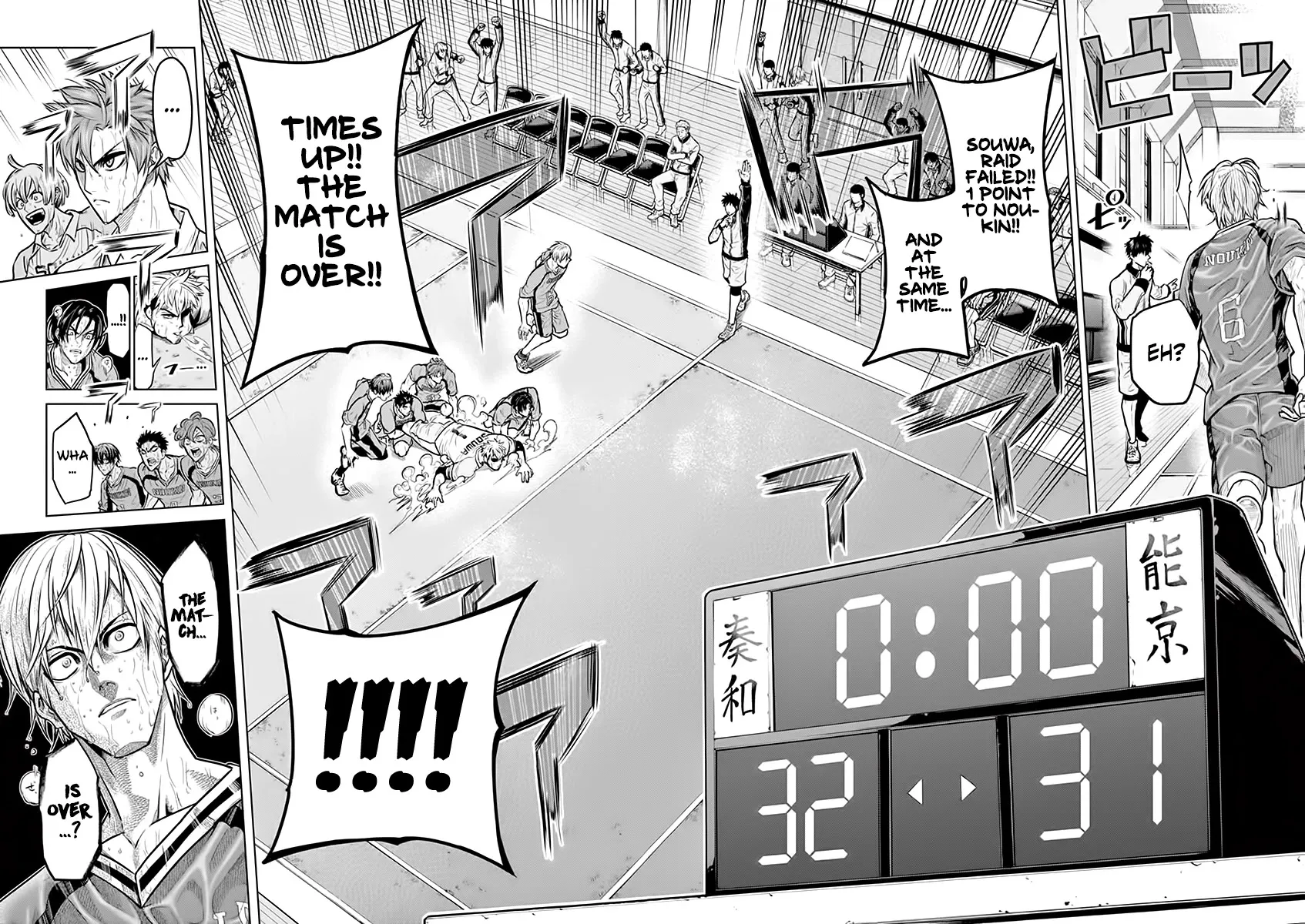 Burning Kabaddi Zinmanga X Chapter 19 Page 24